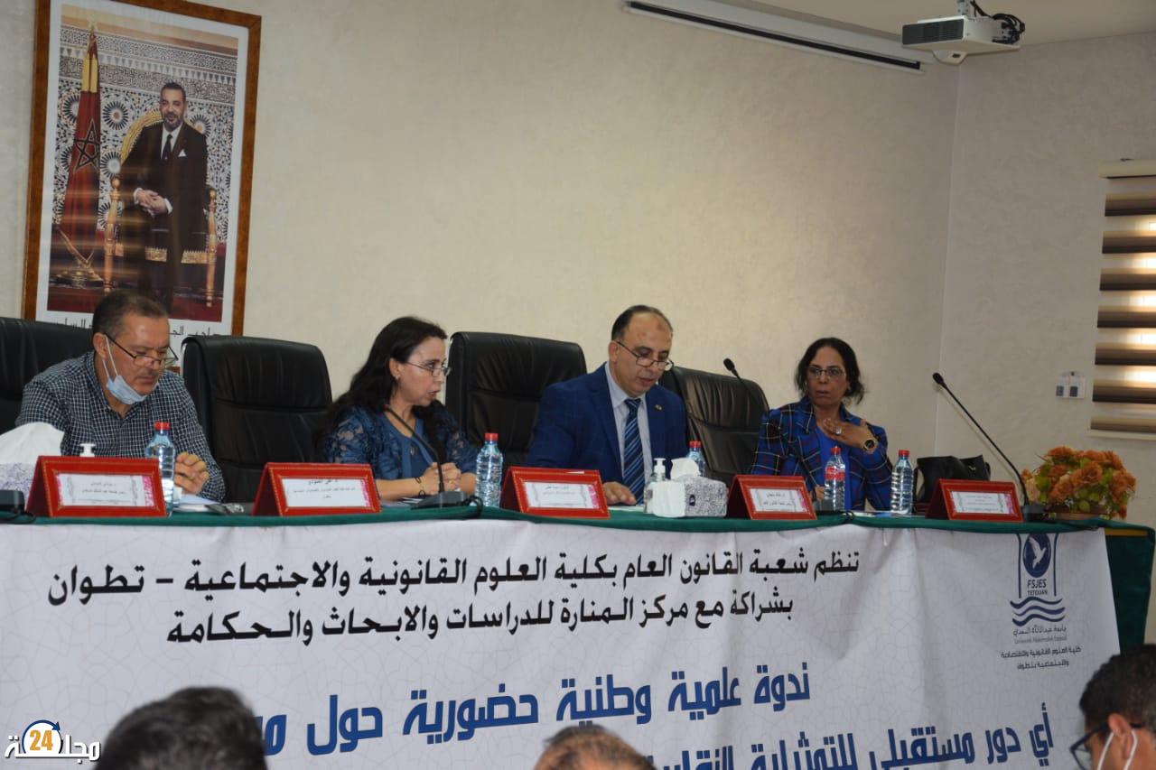 فيديو..أي دور مستقبلي للتمثيلية النقابية بالمغرب…” عنوان ندوة بكلية الحقوق بتطوان”