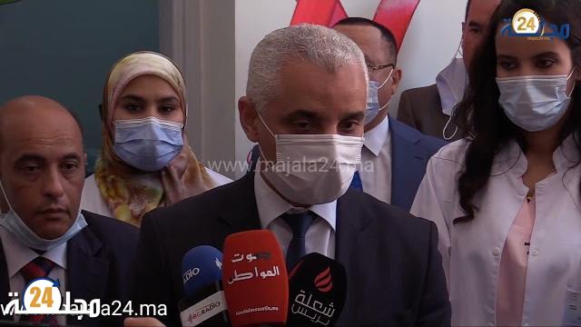 وزير الصحة و عامل اقليم الرحامنة يشرفان على تدشين المركز المرجعي للصحة الإنجابية بمدينة ابن جرير