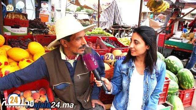 ها شحال وصلت الخضرة والفواكه بسطات