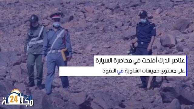 بالفيديو..البحث عن الكنوز يــورط 4 أشخاص بضواحي سطات