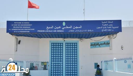 السجن المحلي عين السبع.. عائلة سجين تناشد التامك بالتدخل لإنقاذ السجين رقم 38661