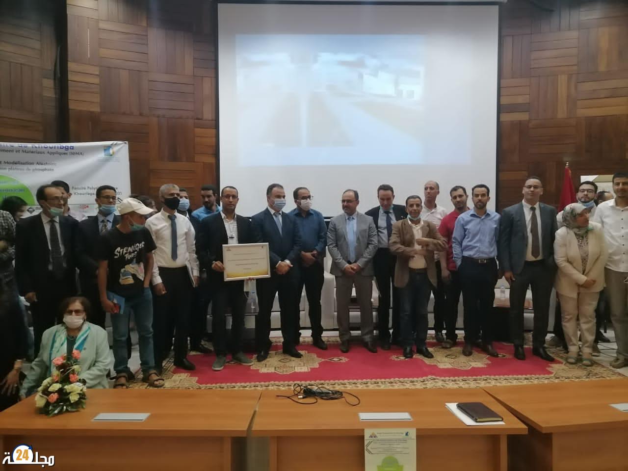 المقاولتية المبتكرة والنموذج التنموي موضوع يوم علمي برحاب الكلية المتعددة التخصصات بخريبكة