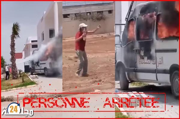 توقيف شخص أضرم النار في سيارة أمنية