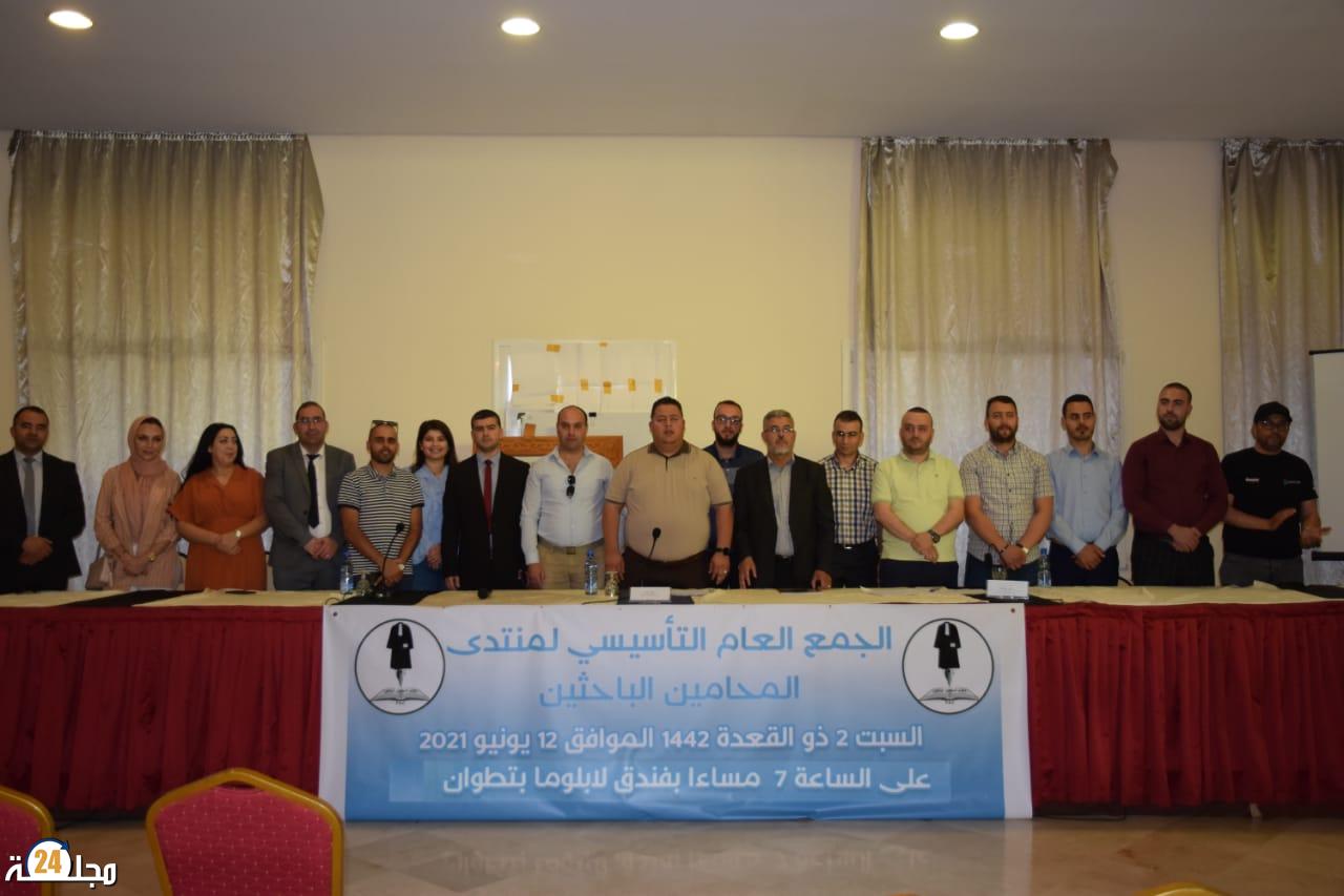 ذ حمزة اكوييس رئيس منتدى المحامين الباحثين بتطوان