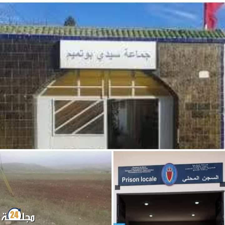 تشييد المؤسسة السجنية بجماعة سيدي بوتميم تارجيست فرصة لجعل المنطقة قطب تنموي