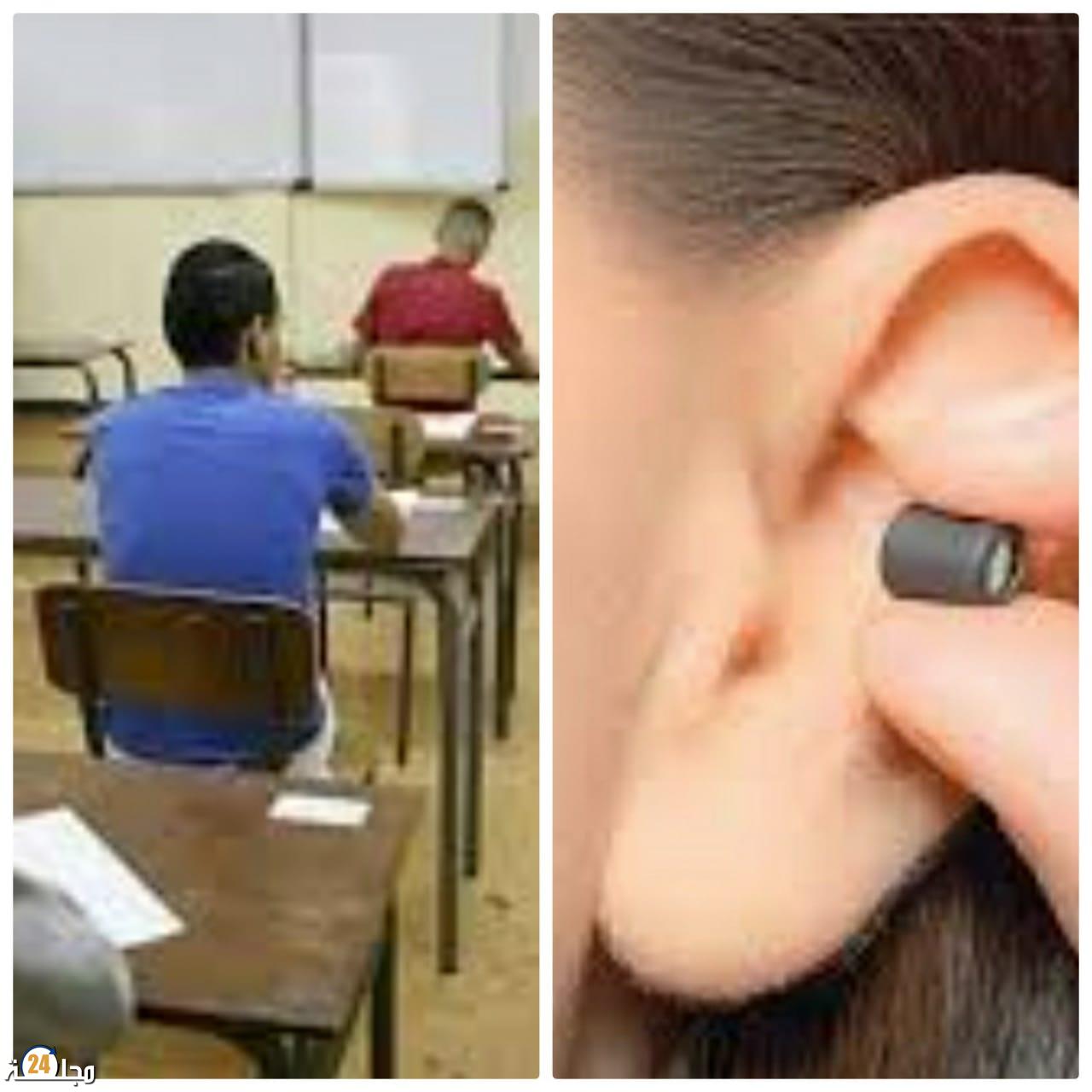 الجديدة.. الغش بواسطة “جهاز لاسلكي” يقود مترشح إلى المستشفى