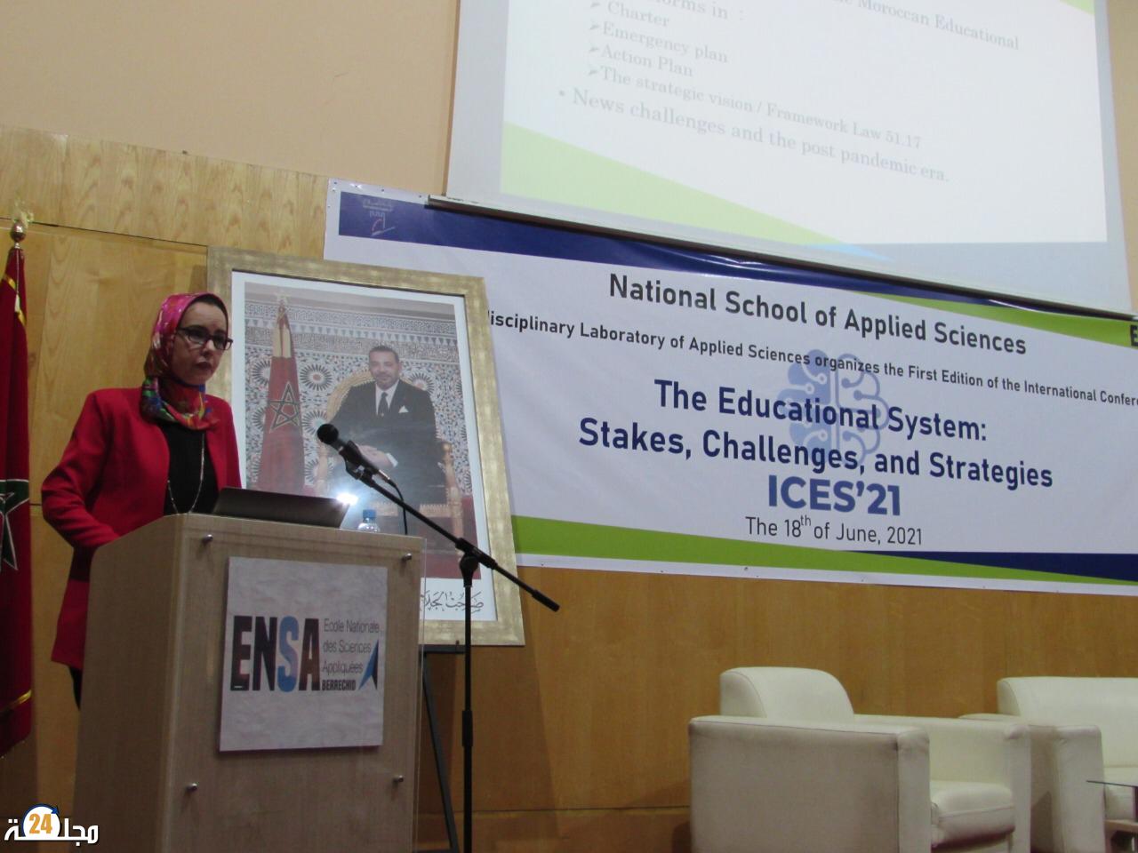 بالمدرسة الوطنية للعلوم التطبيقية برشيد: خبراء من 7 دول يناقشون رهانات المنظومة التعليمية