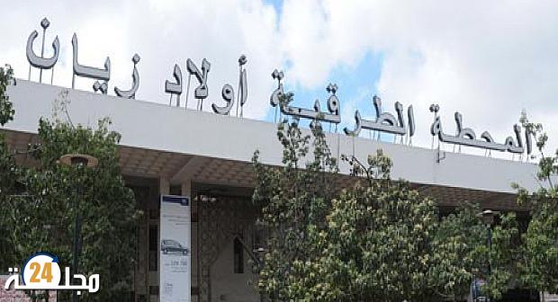 قريبا.. إعادة فتح محطة المسافرين “اولاد زيان”