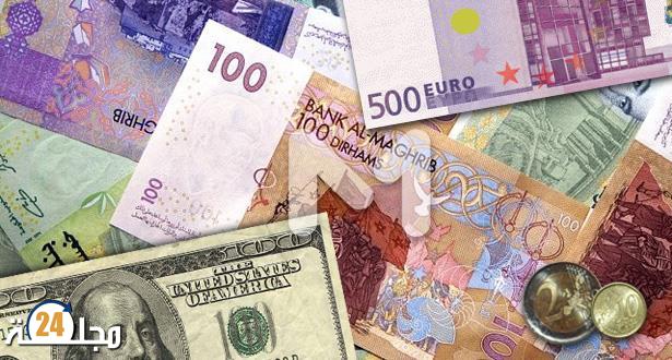 أسعار صرف العملات الأجنبية مقابل الدرهم