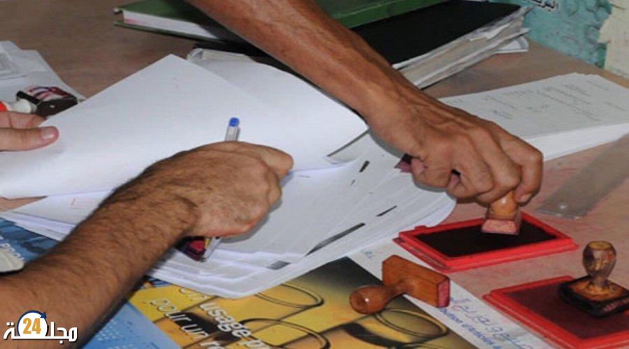 سقوط شبكة تزوير الفواتير التجارية بفاس