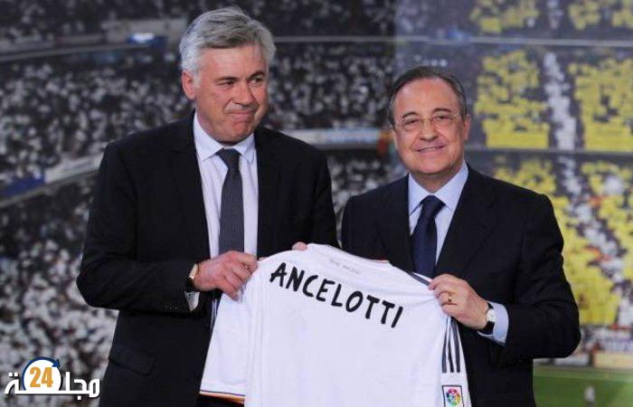 ريال مدريد يعلن تعاقده مع المدرب الإيطالي كارلو أنشيلوتي
