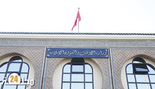 وزارة الأوقاف والشؤون الإسلامية تعلن عن الجدولة الزمنية لإعادة فتح المساجد المغلقة