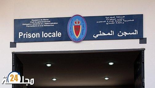 إدارة السجن المركزي مول البركي تنفي صحة المقطع الصوتي المرفق بصورة السجين (م.ك)