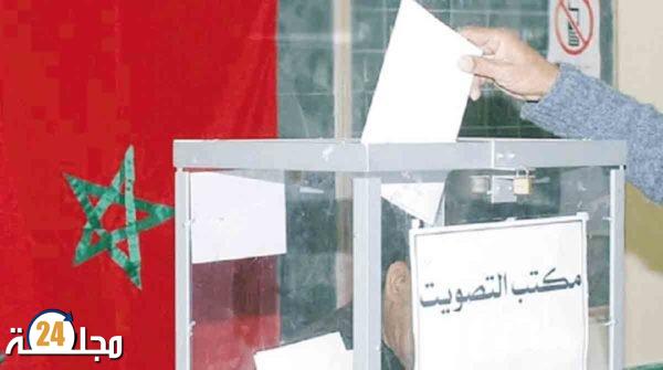 223.162 ناخبا و1478 مكتبا للتصويت في اقتراع يوم الأربعاء 16 يونيو 2021 بقطاع التربية الوطنية