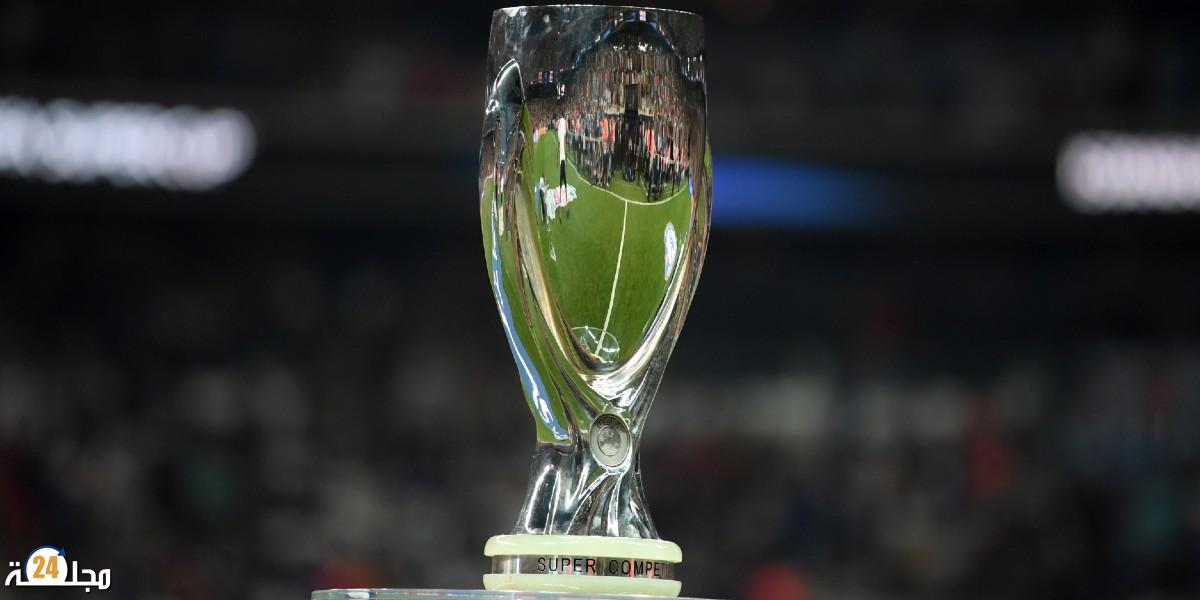 تأكيد مكان وموعد إقامة مباراة السوبر الأوروبي