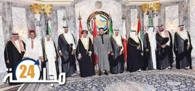 مجلس التعاون الخليجي يدعم المغرب في جميع خطواته