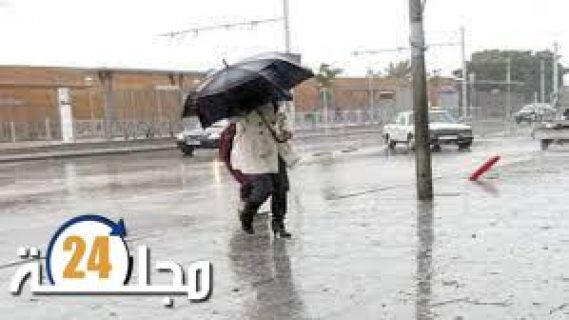 مقاييس التساقطات المطرية المسجلة بالمملكة خلال ال24 ساعة الماضية