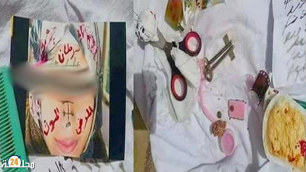فاس.. تورط سيدتين في أفعال السحر و الشعودة يحيلهما على أنظار النيابة العامة