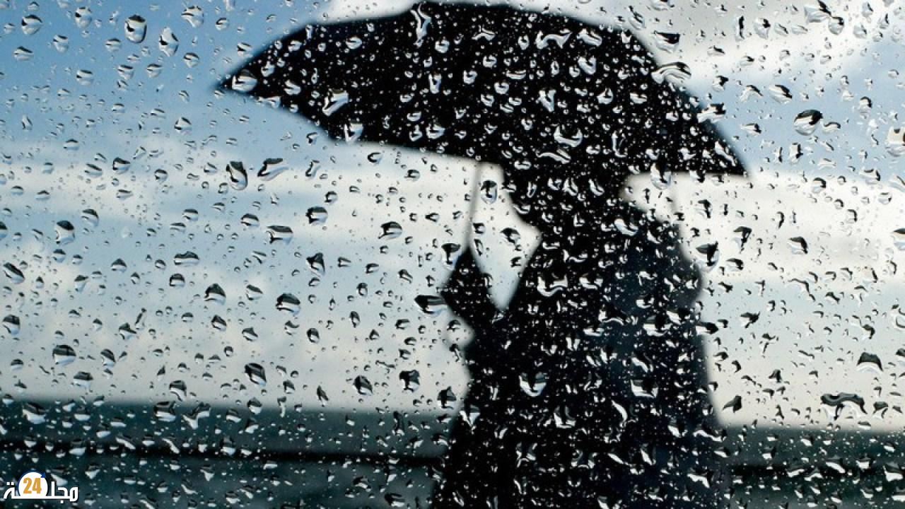 مقاييس التساقطات المطرية المسجلة بالمملكة خلال ال24 ساعة الماضية