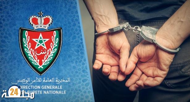 المضيق: توقيف فرنسي كان يشكل موضوع بحث دولي