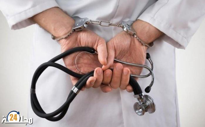 محاكمة طبيب نسائي متهم بالتحرش بمريضاته