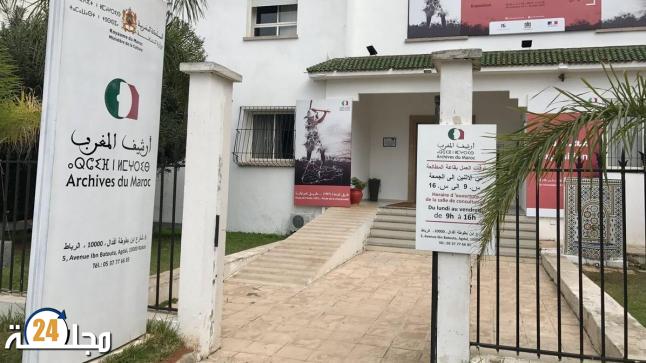 المحمدية .. التوقيع على اتفاقية شراكة وتعاون   بين “أرشيف المغرب” و”مديرية التعليم