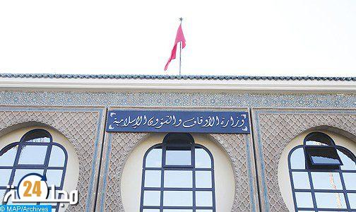 فاتح ذي الحجة غدا الاثنين وعيد الأضحى يوم الأربعاء 21 يوليوز
