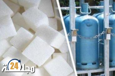 الحكومة تُقرر رفع الدعم عن السكر وغاز البوتان