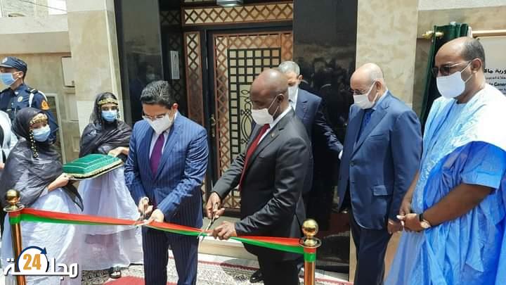 قنصلية عامة لجمهورية مالاوي بالعيون