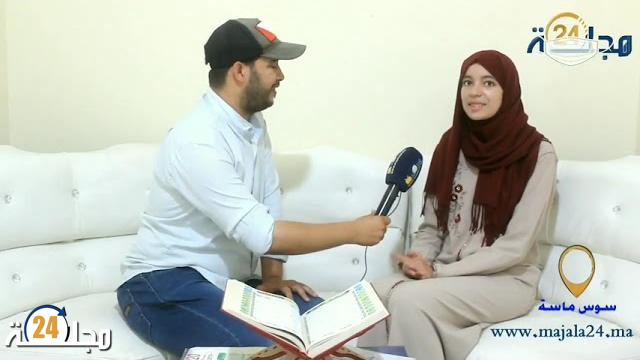 صاحبة أعلى معدل بكالوريا ببيوكرى.. غدا دوز البّيرمِـي فابـور