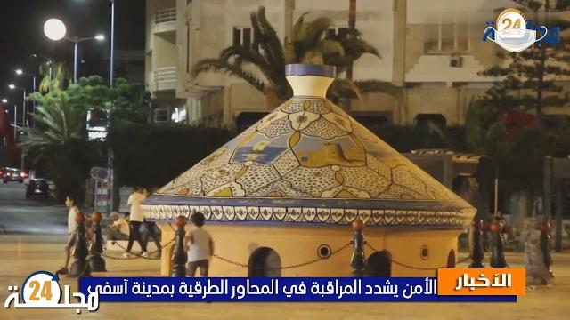 بالفيديو: الأمن يشدد المراقبة في المحاور الطرقية بمدينة آسفي