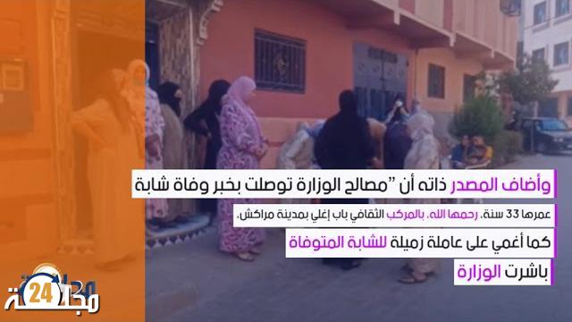 بالفيديو: فتح تحقيق في وفاة بسبب لقاح جونسون بمراكش