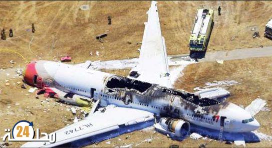 اختفاء طائرة روسية لنقل الركاب من شاشات الرادارات