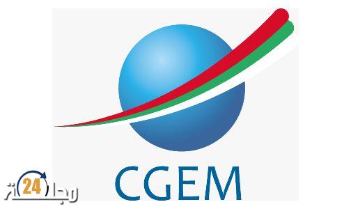 تعيين سامية تغزاز مديرة عامة منتدبة للاتحاد العام لمقاولات المغرب