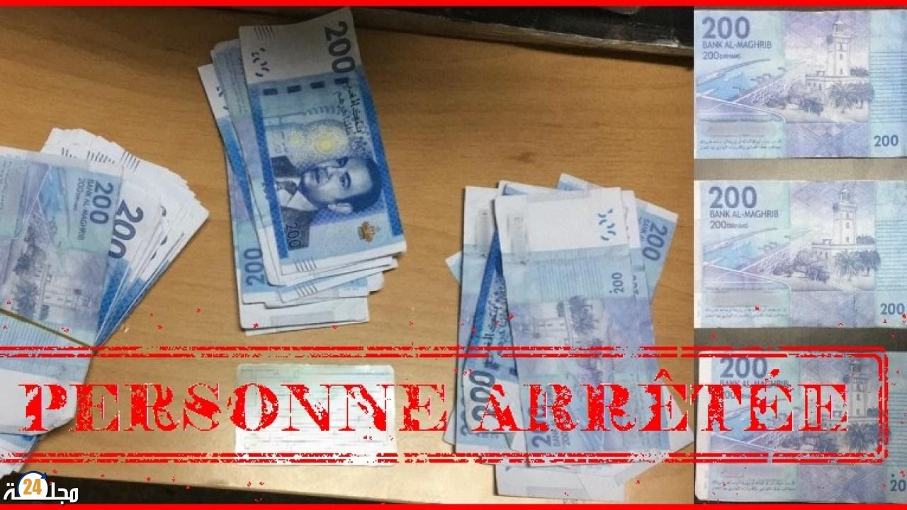 تزييف العملة الوطنية يطيح ب3 أشخاص