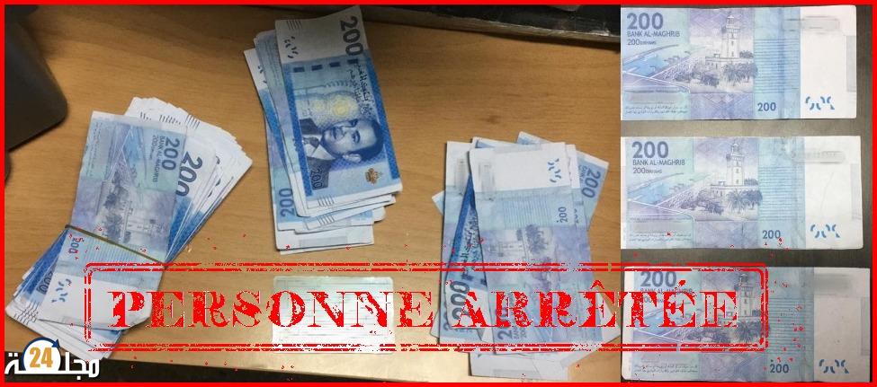 توقيف مزور عملة وطنية من طرف أمن تطوان