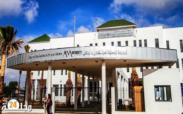 شكاية تجر مدير المدرسة الوطنية العليا للفنون والمهن بالدار البيضاء إلى قفص الاتهام