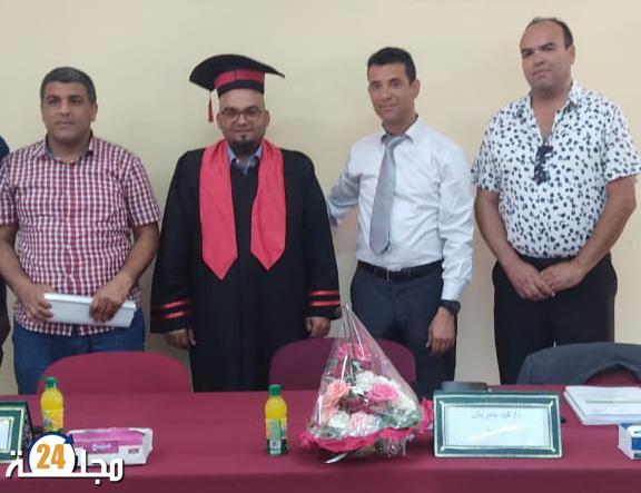 رئيس مكتب الوعاء الجبائي بجماعة سطات حافظ البيضي يحصل على المستر بميزة مشرف جدا