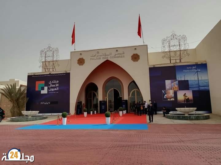 العيون…حاضرة الأقاليم الجنوبية تستضيف منتدى الاعمال