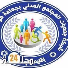 إستياء من عملية توزيع الأكياس البلاستيكية بإقليم الجديدة