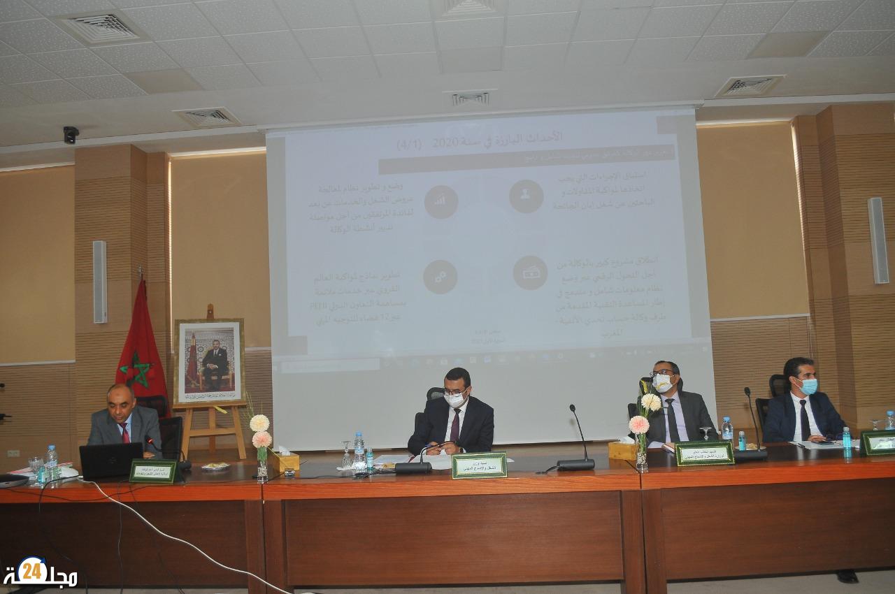 أمكراز يفتتح أشغال المجلس الإداري للوكالة الوطنية لإنعاش التشغيل والكفاءات