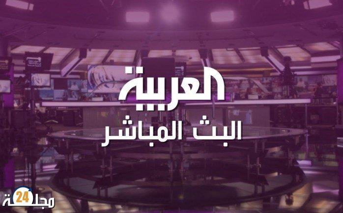 بعد قناة “فرانس 24” الجزائر تسحب اعتماد قناة “العربية”