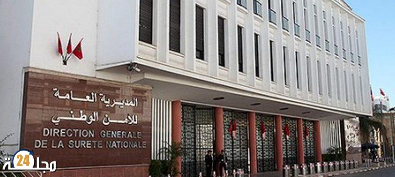 التهريب الدولي للمخدرات يقود خمسيني إلى الاعتقال