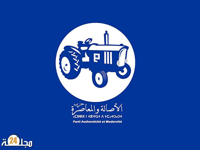 حزب ” الجرار ” يستقطب كفاءات و طاقات شابة واعدة بإقليم سطات