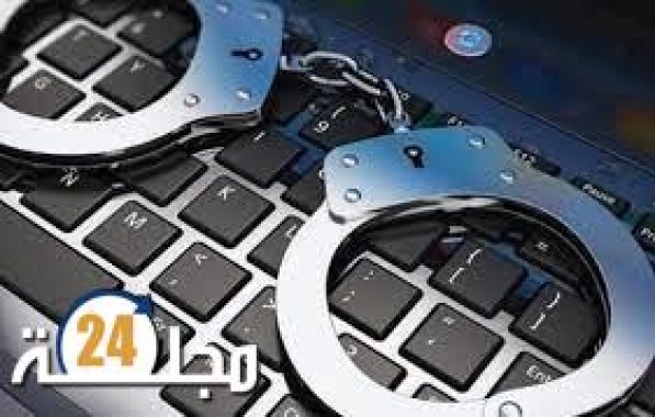 ادانة قاصر لنشر صور قصد التشهير
