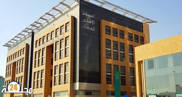 بلاغ.. المجلس الأعلى للسلطة القضائية يعزل قاضيين و يصدر قرارات تأديبية في حق آخرين