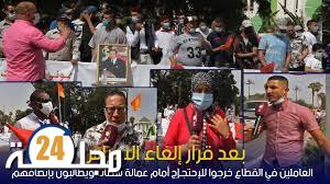 بالفيديو: احتجاج العاملين في قطاع الأعراس أمام عمالة سطات