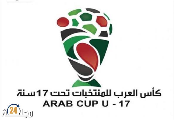 تأجيل منافسات النسخة الرابعة من كأس العرب لهذه المنتخبات