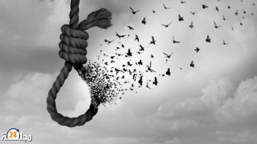 فاس..انتحار ثلاثيني بسبب الديون