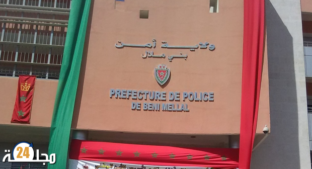 تعيينات جديدة في مناصب المسؤولية بولاية أمن بني ملال